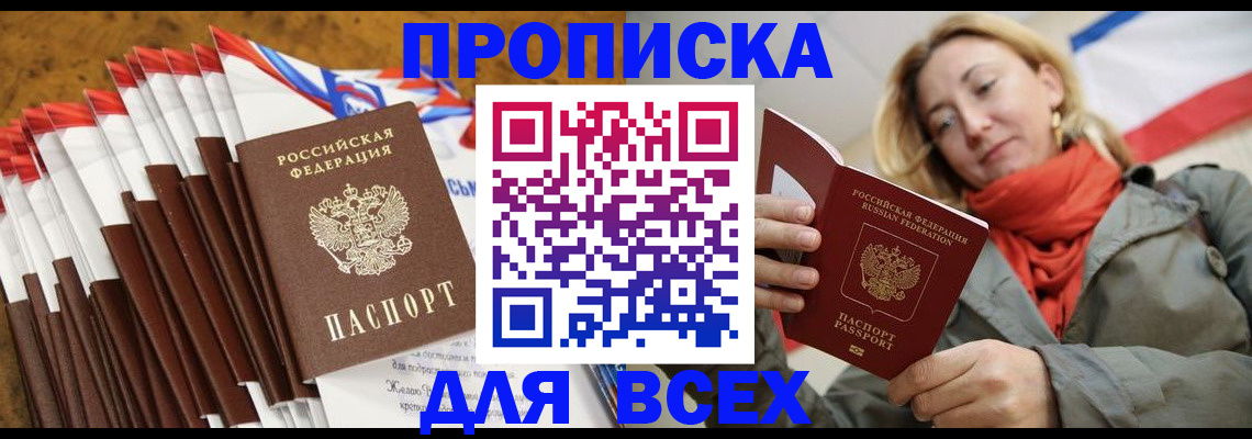 найти адрес прописки в Щёкино